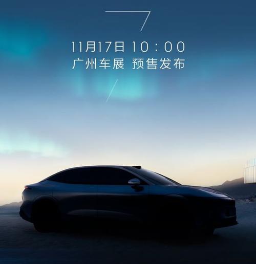 惠州惠阳区宝展格企业管理咨询极氪汽车发布智能汽车全域AI，比亚迪的未来服务提升用户体验